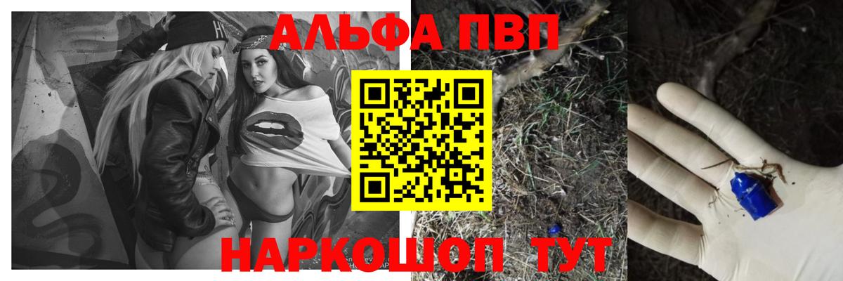 А ПВП СК Чайковский
