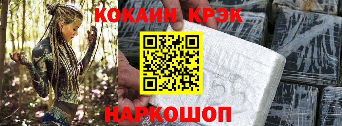 КОКАИН Колумбийский Чайковский