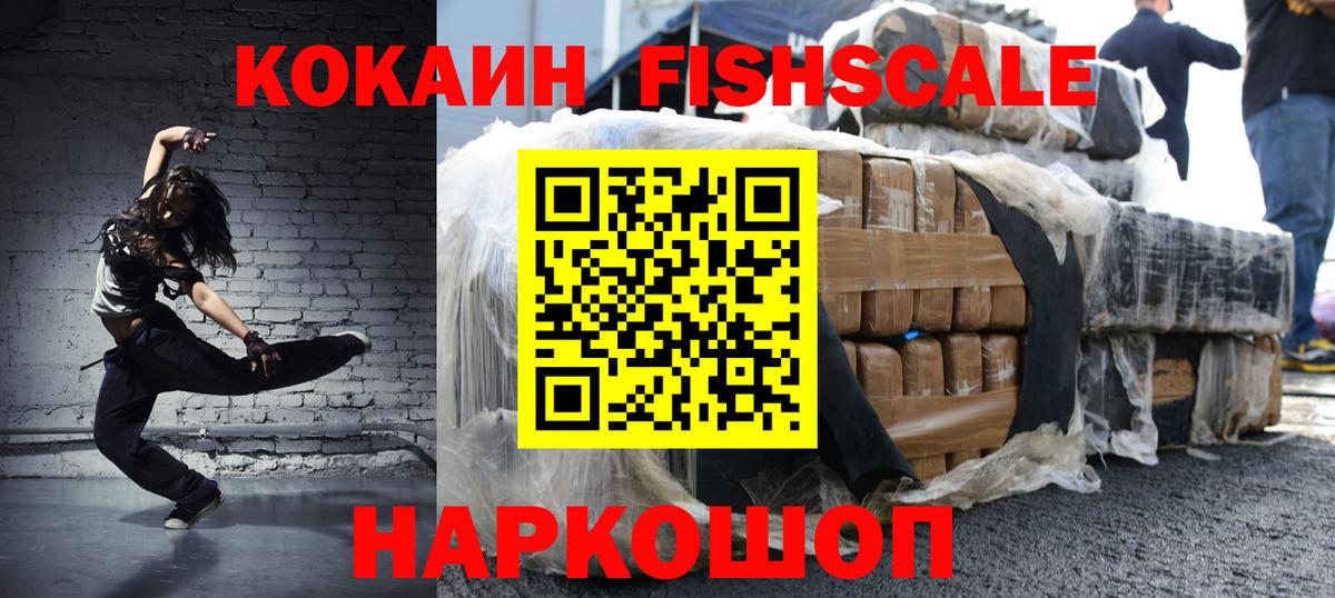 Чайковский  КОКАИН  Вход с VPN  КОКАИН Боливия 