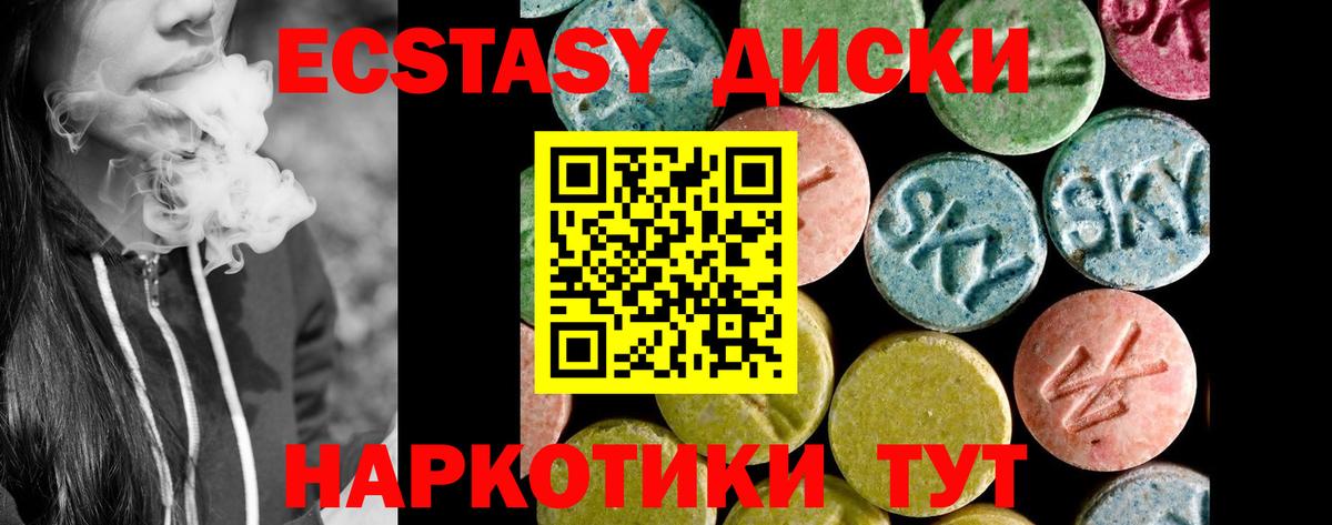 ЭКСТАЗИ TESLA Чайковский