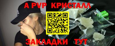 амфетамин Новодвинск