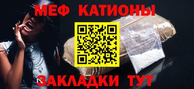 круглые Обнинск