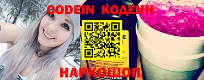 мяу мяу кристалл Новозыбков