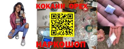гашиш Новокубанск