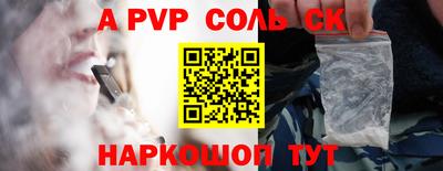 кокаин перу Обь