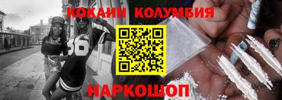 амфетамин Новодвинск