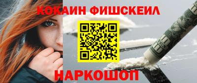 кокаин перу Обь