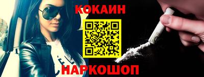 гашиш Новокубанск
