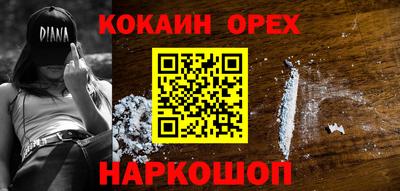 гашиш Новокубанск