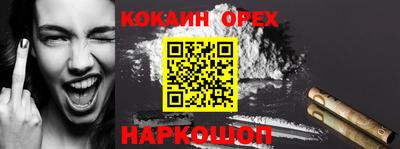 кокаин перу Обь