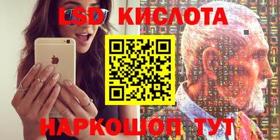 мяу мяу кристалл Новозыбков