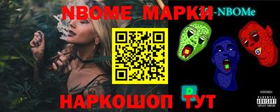 мяу мяу кристалл Новозыбков