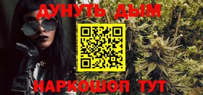 гашиш Новокубанск