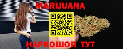 мяу мяу кристалл Новозыбков
