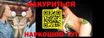 мяу мяу кристалл Новозыбков