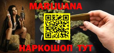 гашиш Новокубанск