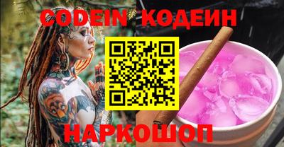 амфетамин Новодвинск