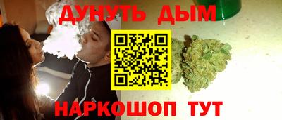 мяу мяу кристалл Новозыбков