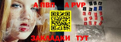 мяу мяу кристалл Новозыбков