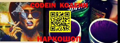 мяу мяу кристалл Новозыбков