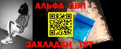Альфа ПВП Нягань