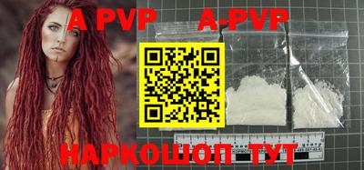 мяу мяу кристалл Новозыбков