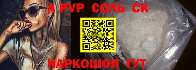 гашиш Новокубанск