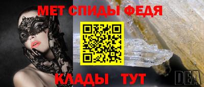 амфетамин Новодвинск
