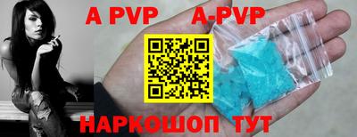 мяу мяу кристалл Новозыбков