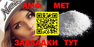 амфетамин Новодвинск