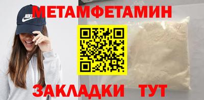 амфетамин Новодвинск