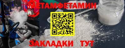 амфетамин Новодвинск