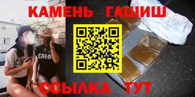 мяу мяу кристалл Новозыбков