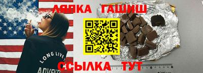 гашиш Новокубанск