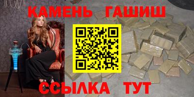 гашиш Новокубанск