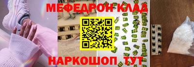 амфетамин Новодвинск
