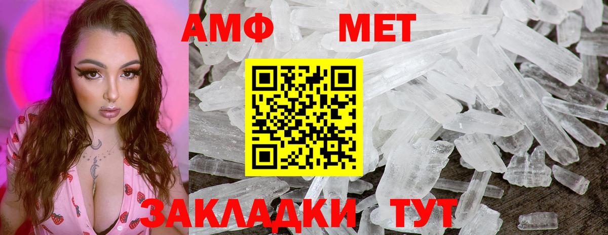 Первитин витя  Первитин витя  Вход с VPN  Чайковский 