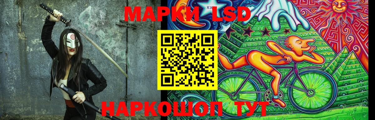 Чайковский  Марки NBOMe 1,5мг  Марки NBOMe 1,5мг  Вход с VPN 