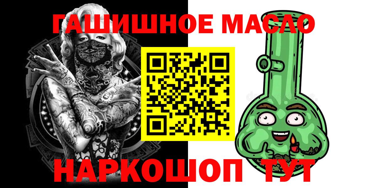 Чайковский  ТГК вейп с тгк  Вход с VPN 