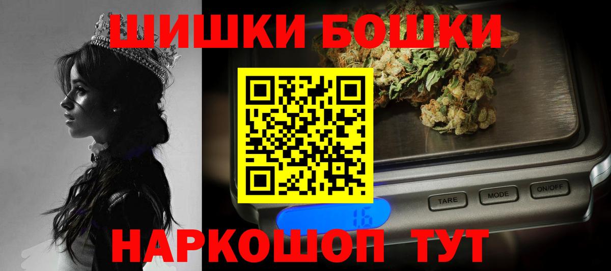 Канабис план Чайковский